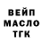 Кетамин ketamine Hawked Hoop