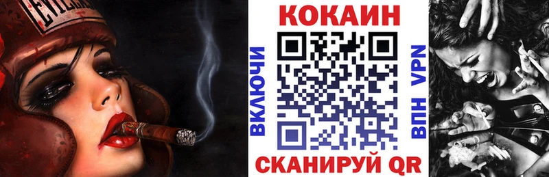 КОКАИН 99%  где продают   KRAKEN ТОР  Раменское 