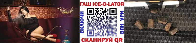 ОМГ ОМГ ссылка  наркошоп  Раменское  ГАШИШ индика сатива 