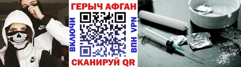 ГЕРОИН гречка  гидра сайт  Раменское 