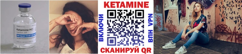 darknet состав  Раменское  ссылка на мегу вход  Кетамин VHQ  закладка 
