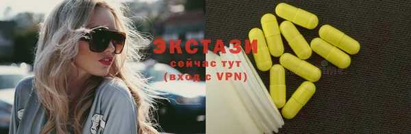 мяу мяу мука Волосово