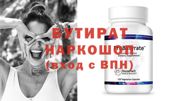 экстази Волоколамск