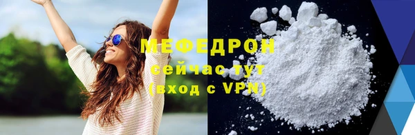 прущий лед Володарск