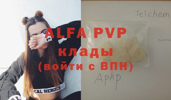 экстази Волоколамск
