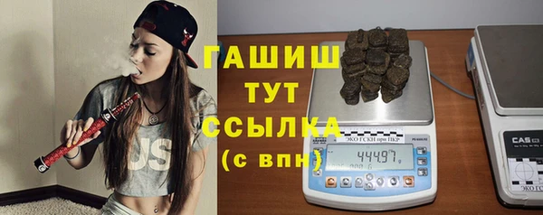 экстази Волоколамск