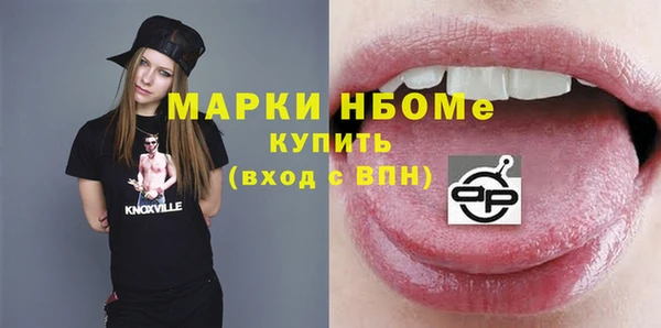 прущий лед Володарск