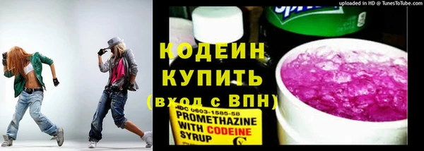 мяу мяу мука Волосово