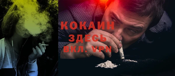 экстази Волоколамск