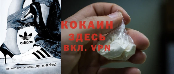 прущий лед Володарск