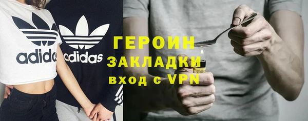экстази Волоколамск