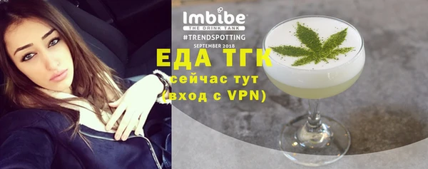 прущий лед Володарск