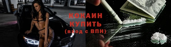 прущий лед Володарск