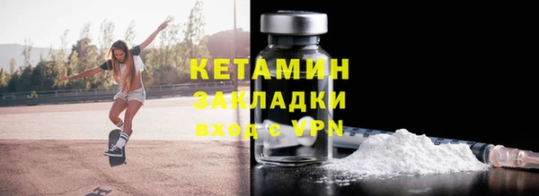 мяу мяу мука Волосово