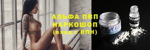 мяу мяу мука Волосово