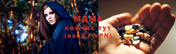 прущий лед Володарск