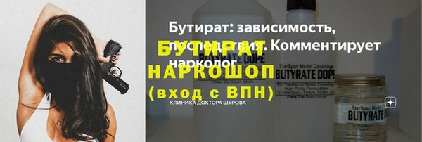 мяу мяу мука Волосово