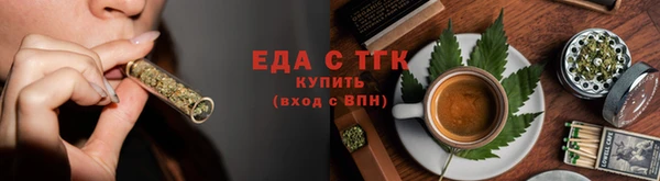 мяу мяу мука Волосово