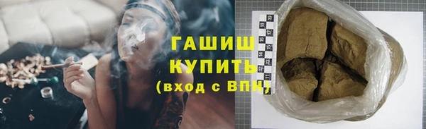мяу мяу мука Волосово