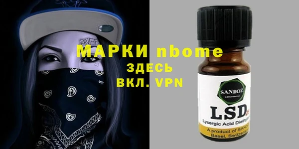 экстази Волоколамск