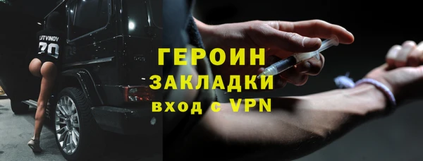 прущий лед Володарск