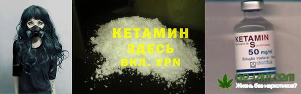 экстази Волоколамск
