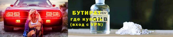 экстази Волоколамск