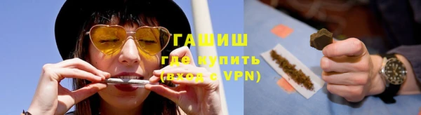 экстази Волоколамск