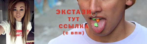 прущий лед Володарск