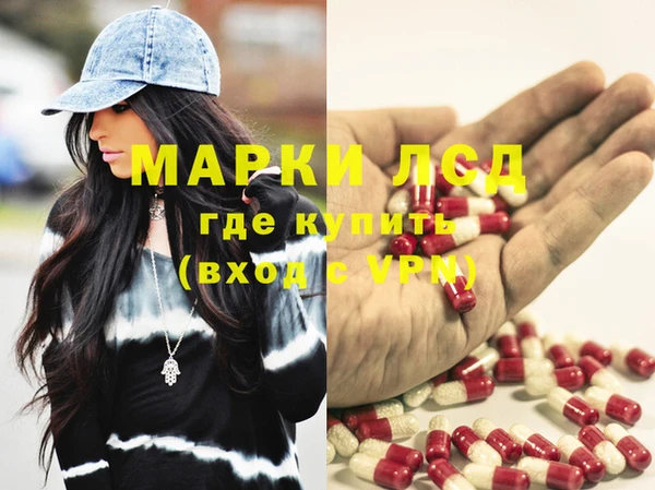 прущий лед Володарск