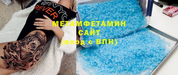 прущий лед Володарск