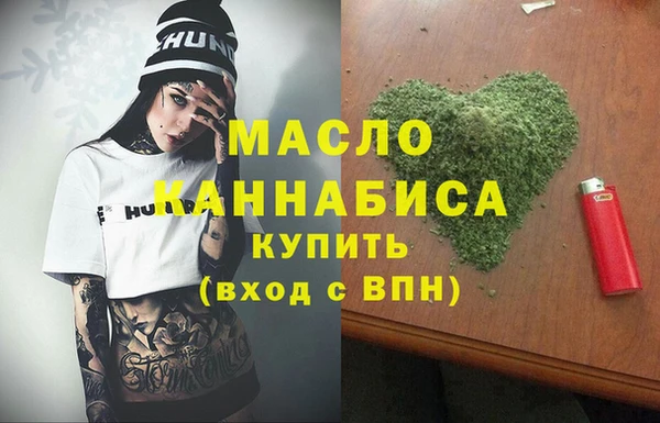 экстази Волоколамск