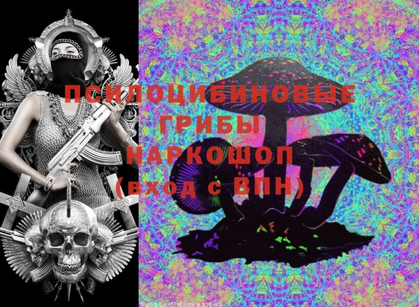 экстази Волоколамск