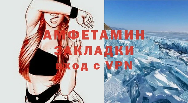 мяу мяу мука Волосово