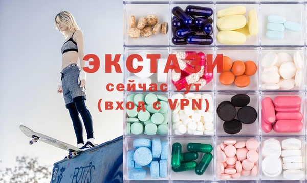 экстази Волоколамск