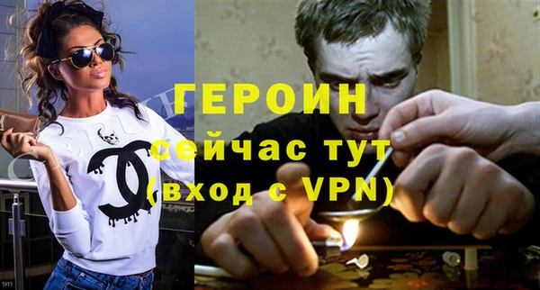 прущий лед Володарск