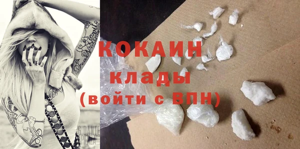 экстази Волоколамск