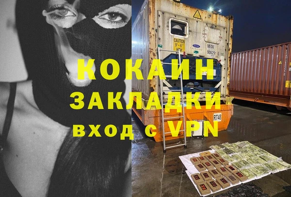 экстази Волоколамск