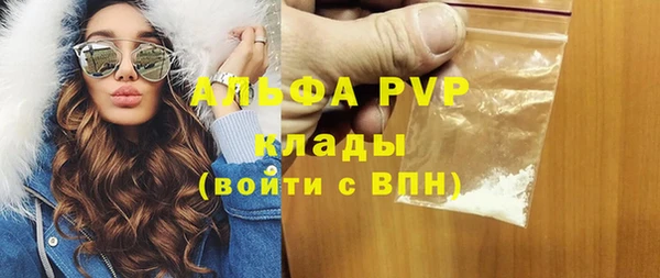мяу мяу мука Волосово