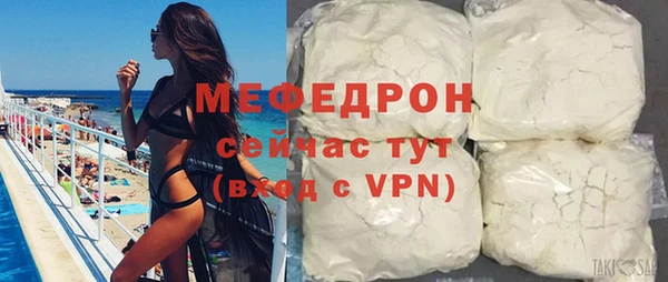прущий лед Володарск