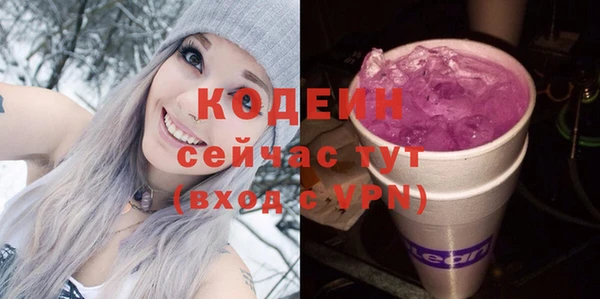 мяу мяу мука Волосово