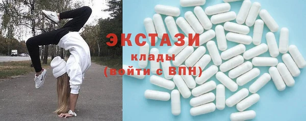прущий лед Володарск