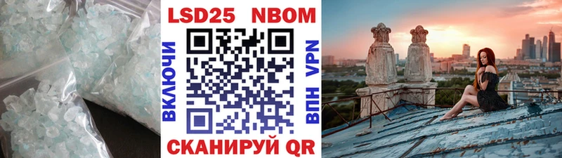 купить наркотики сайты  Раменское  ЛСД экстази кислота 