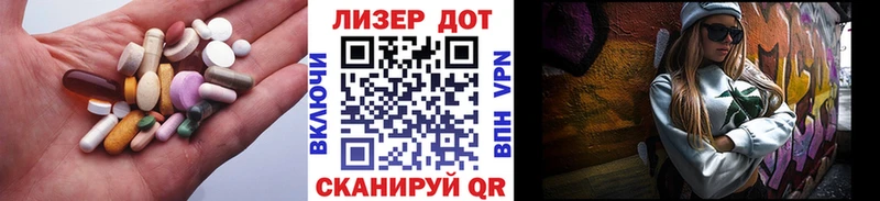 ЛСД экстази кислота Раменское