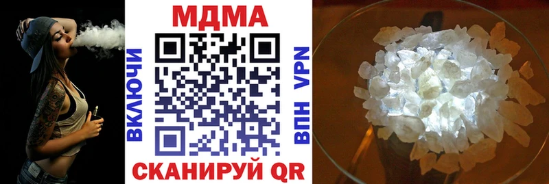 MDMA crystal  Раменское 