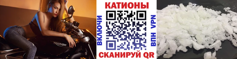 Меф VHQ как найти наркотики Раменское