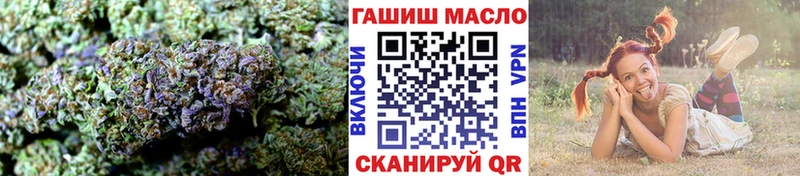 ТГК жижа  мега ССЫЛКА  Раменское 